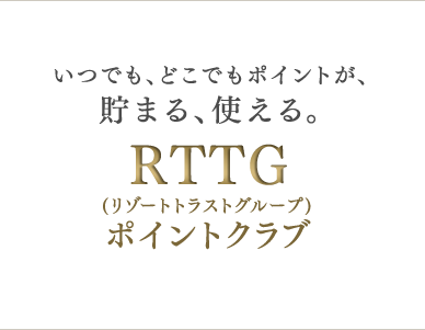 RTTG